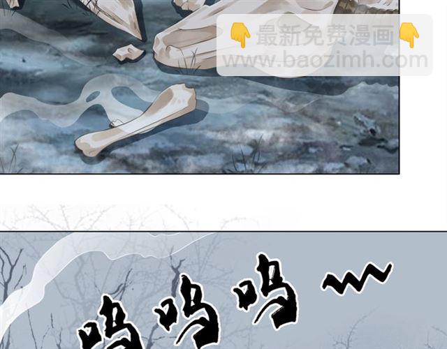 第69话 我们日后算账(1/3)-第70话