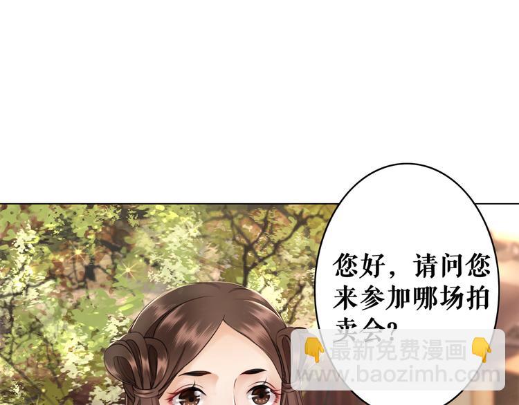 第7话 以牙还牙，加倍奉还(1/3)-第8话