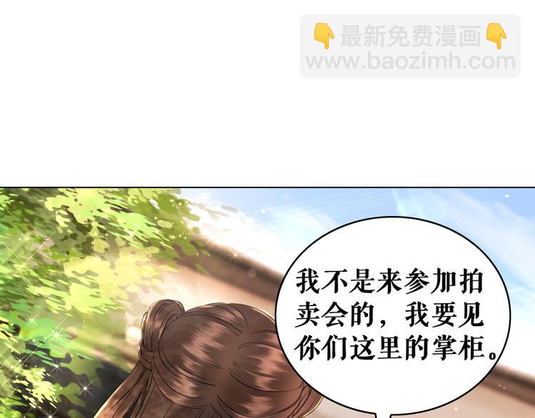 第7话 以牙还牙，加倍奉还(1/3)-第8话