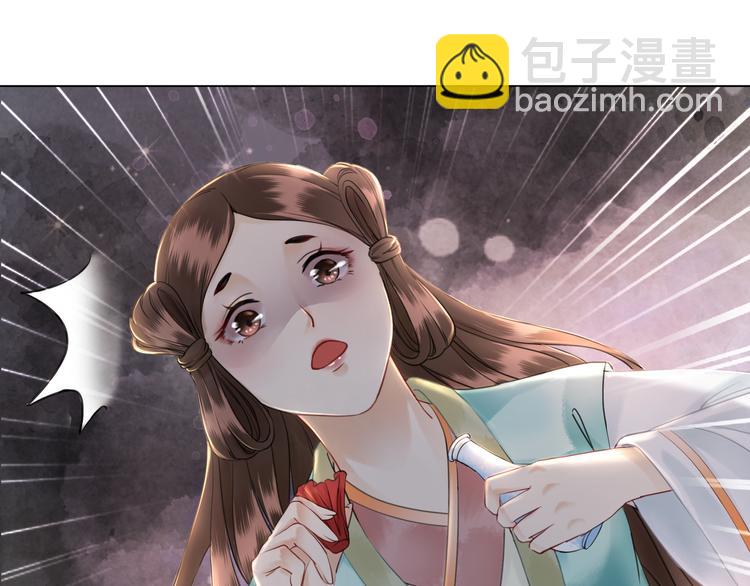 第7话 以牙还牙，加倍奉还(1/3)-第8话