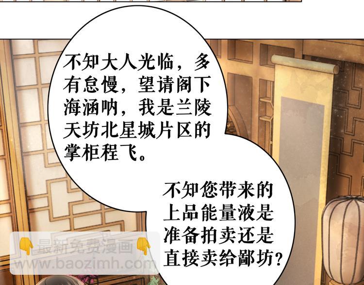 第7话 以牙还牙，加倍奉还(1/3)-第8话