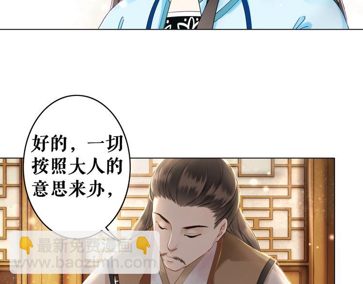第7话 以牙还牙，加倍奉还(1/3)-第8话