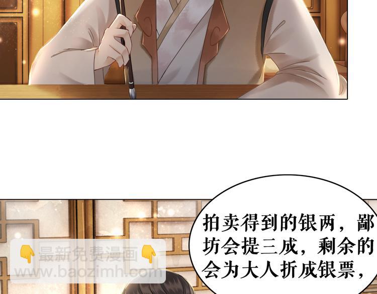 第7话 以牙还牙，加倍奉还(1/3)-第8话