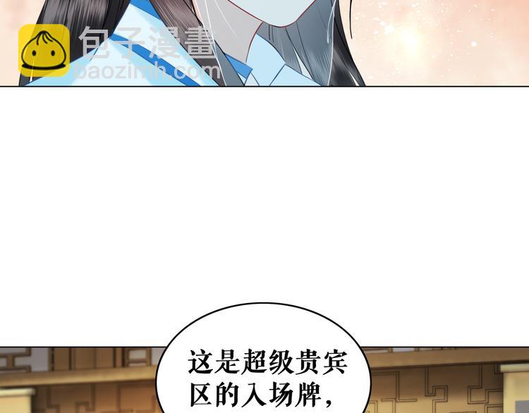 第7话 以牙还牙，加倍奉还(1/3)-第8话
