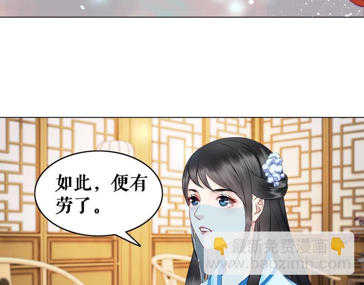 第7话 以牙还牙，加倍奉还(1/3)-第8话