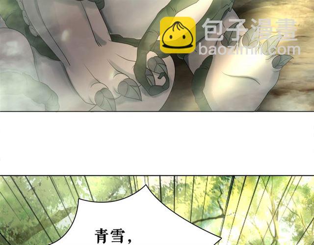 第71话 你是哪儿来的苍蝇？(1/3)-第72话
