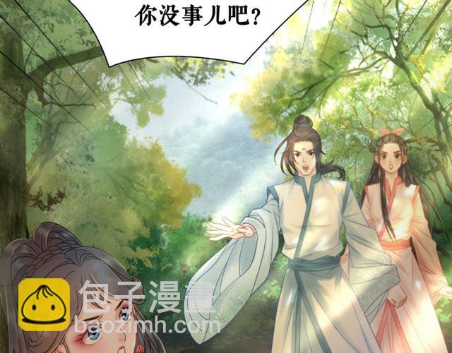第71话 你是哪儿来的苍蝇？(1/3)-第72话