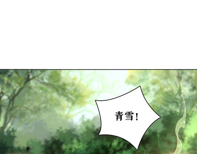 第71话 你是哪儿来的苍蝇？(1/3)-第72话