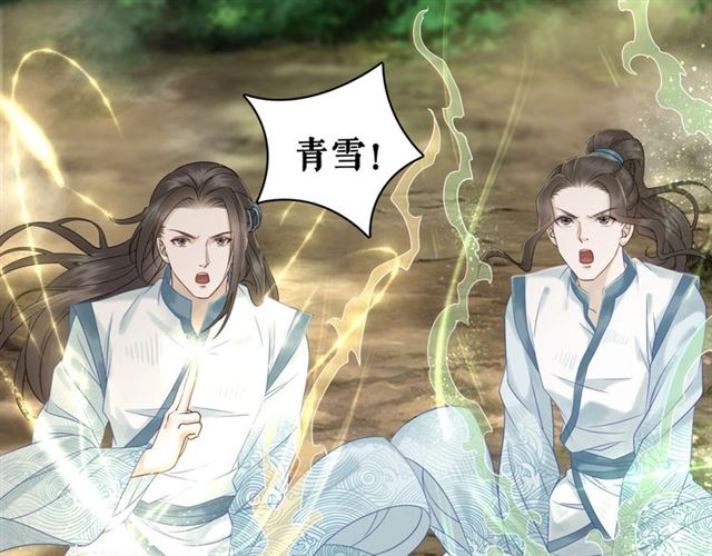 第71话 你是哪儿来的苍蝇？(1/3)-第72话