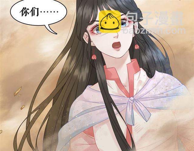 第71话 你是哪儿来的苍蝇？(1/3)-第72话