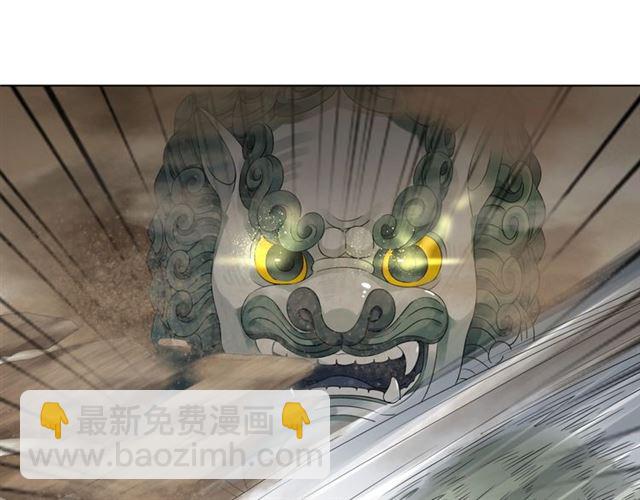 第71话 你是哪儿来的苍蝇？(1/3)-第72话