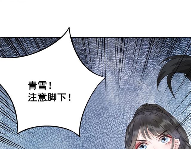 第71话 你是哪儿来的苍蝇？(1/3)-第72话