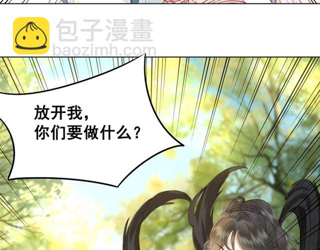 第71话 你是哪儿来的苍蝇？(1/3)-第72话