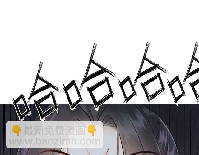 第71话 你是哪儿来的苍蝇？(1/3)-第72话