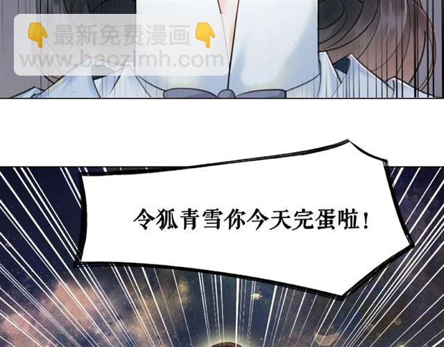 第71话 你是哪儿来的苍蝇？(1/3)-第72话