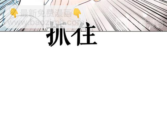 第71话 你是哪儿来的苍蝇？(1/3)-第72话