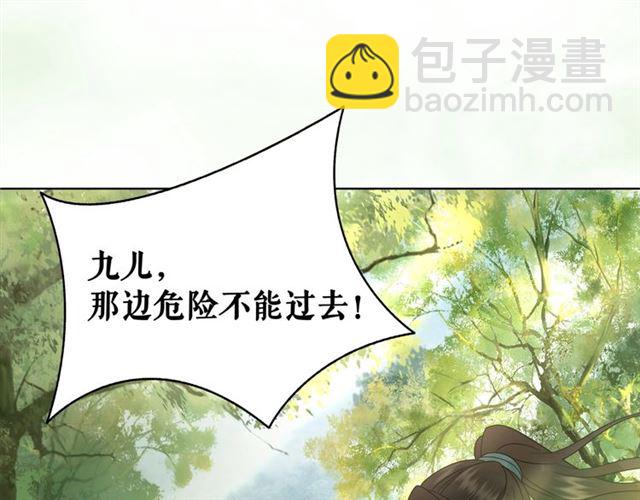 第71话 你是哪儿来的苍蝇？(1/3)-第72话