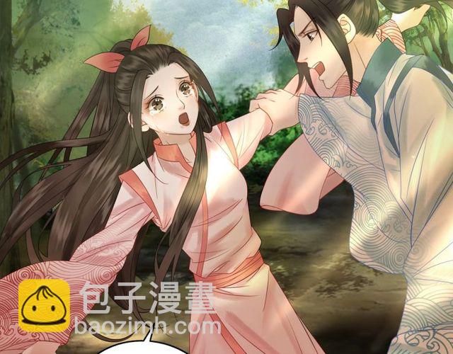 第71话 你是哪儿来的苍蝇？(1/3)-第72话