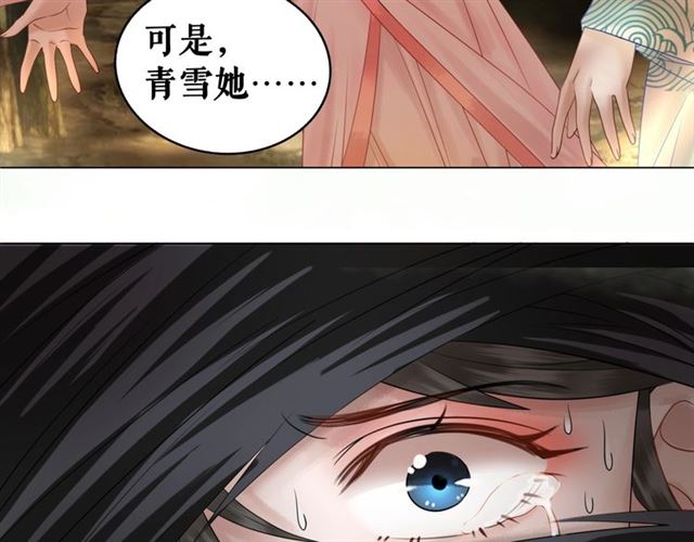 第71话 你是哪儿来的苍蝇？(1/3)-第72话