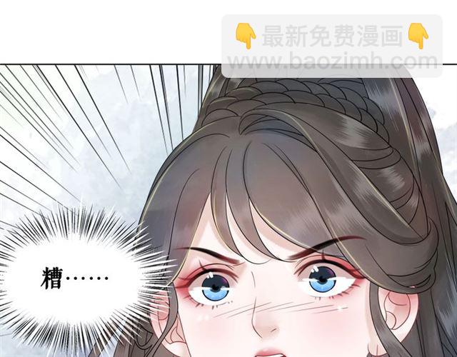 第71话 你是哪儿来的苍蝇？(1/3)-第72话