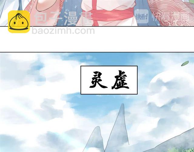 第73话 无法打破的屏障(1/3)-第74话