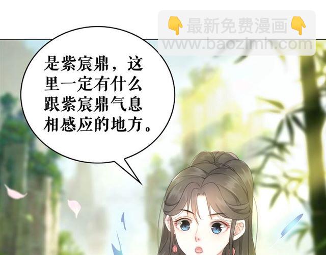 第73话 无法打破的屏障(1/3)-第74话