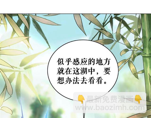 第73话 无法打破的屏障(1/3)-第74话