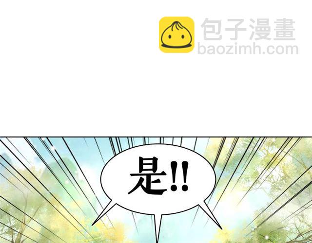 第73话 无法打破的屏障(1/3)-第74话
