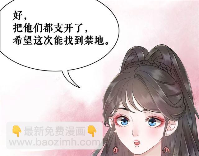 第73话 无法打破的屏障(1/3)-第74话