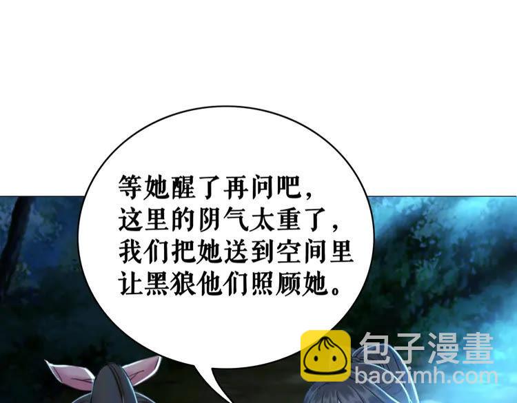 第75话 哥哥的追求者(1/3)-第76话