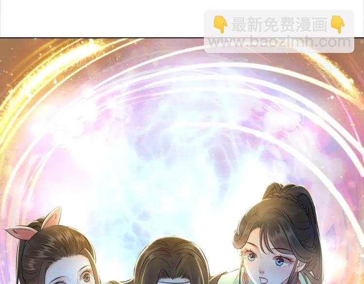 第75话 哥哥的追求者(1/3)-第76话