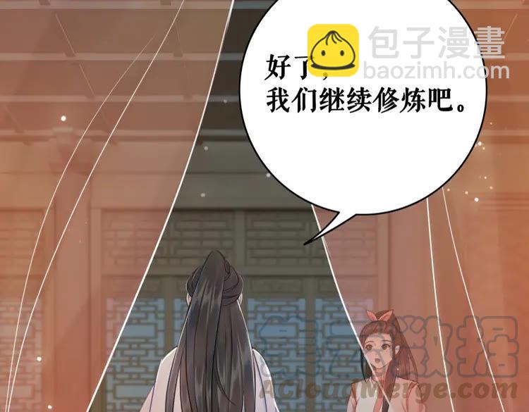 第75话 哥哥的追求者(1/3)-第76话