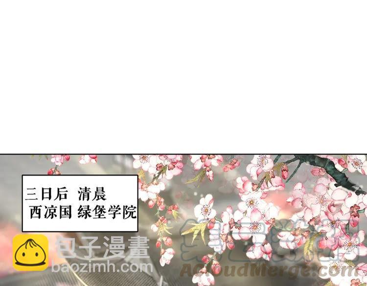 第75话 哥哥的追求者(1/3)-第76话