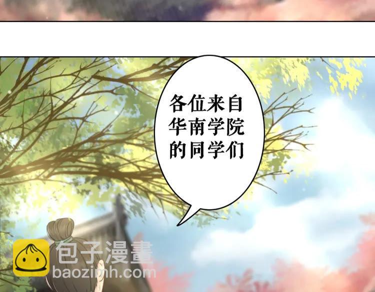 第75话 哥哥的追求者(1/3)-第76话