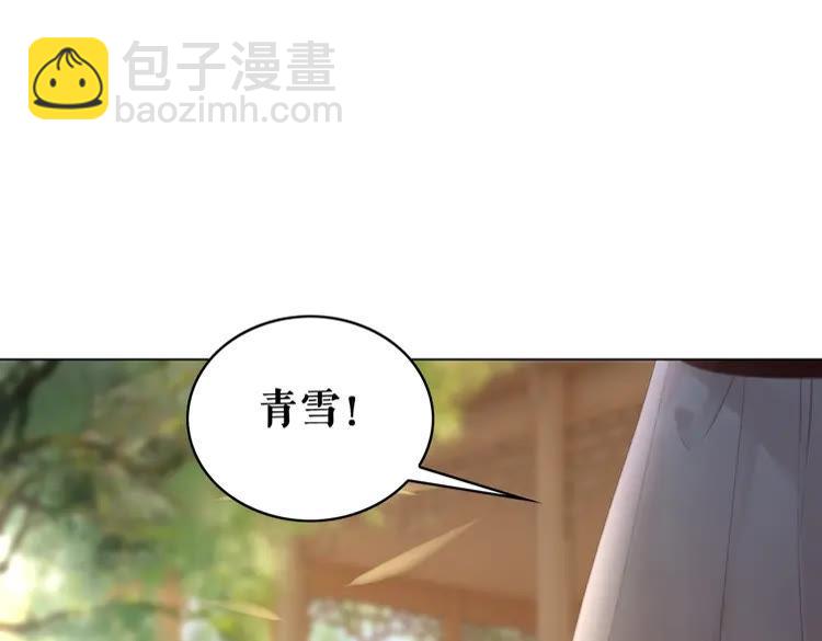 第75话 哥哥的追求者(1/3)-第76话