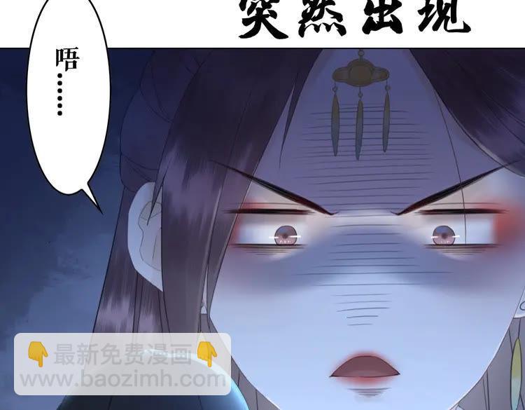 第75话 哥哥的追求者(1/3)-第76话