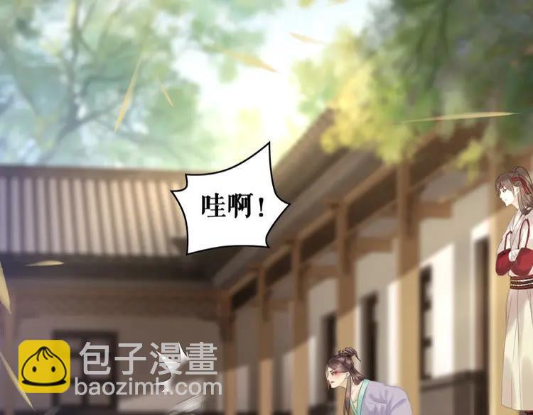 第75话 哥哥的追求者(1/3)-第76话