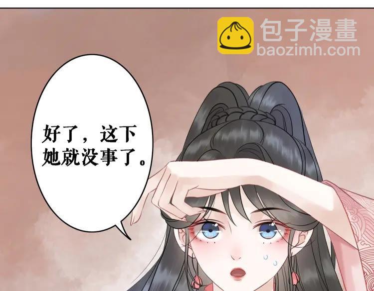 第75话 哥哥的追求者(1/3)-第76话