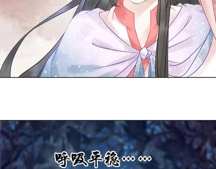 第75话 哥哥的追求者(1/3)-第76话