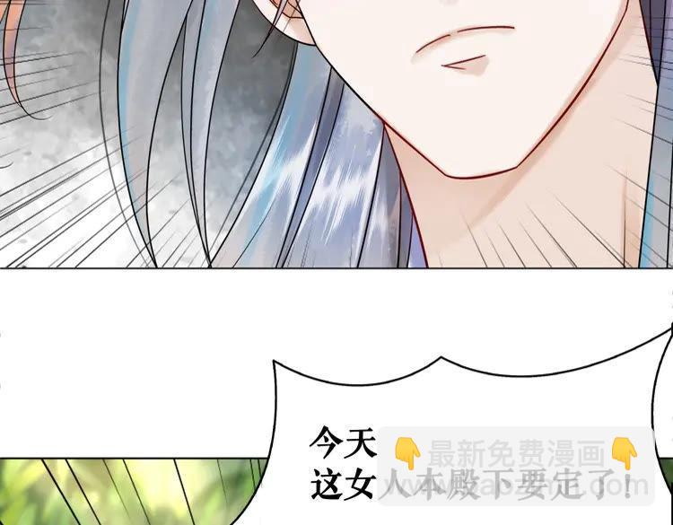 第77话 你有本事带我走吗？(1/3)-第78话