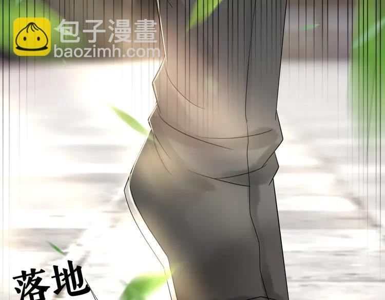 第77话 你有本事带我走吗？(1/3)-第78话