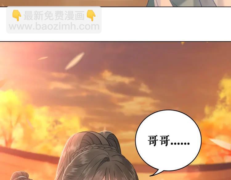 第79话 我们可以做朋友吗？(1/3)-第80话