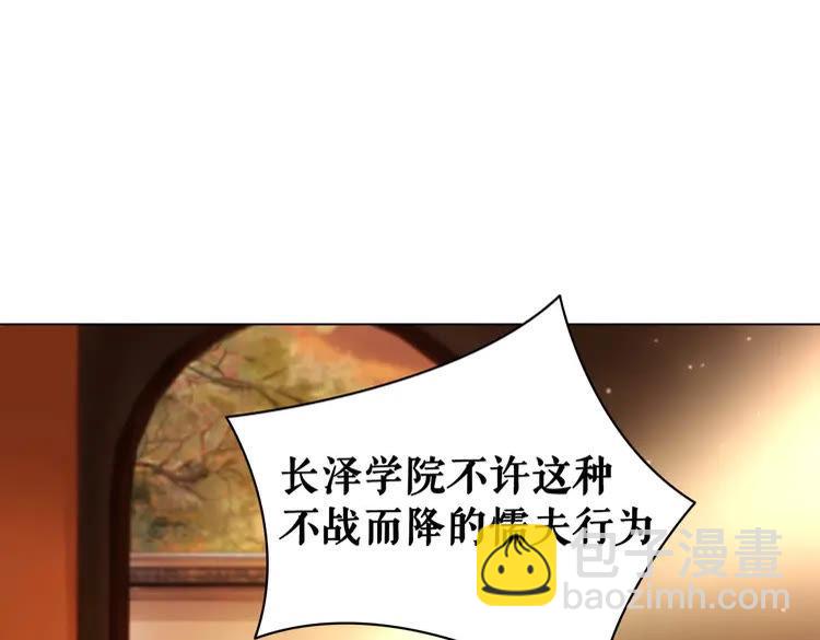 第79话 我们可以做朋友吗？(1/3)-第80话