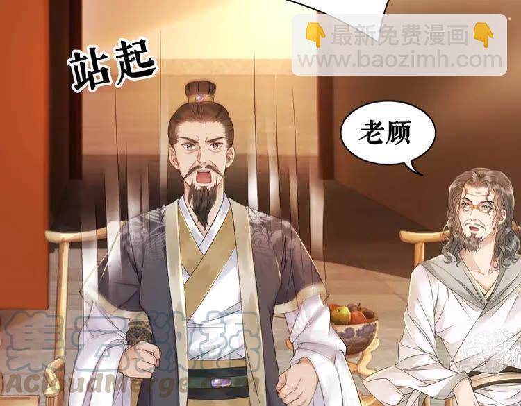 第79话 我们可以做朋友吗？(1/3)-第80话