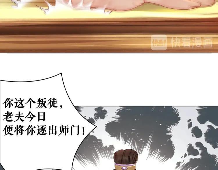 第79话 我们可以做朋友吗？(1/3)-第80话