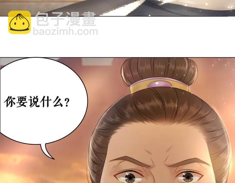 第79话 我们可以做朋友吗？(1/3)-第80话