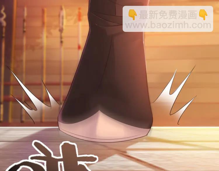 第79话 我们可以做朋友吗？(1/3)-第80话