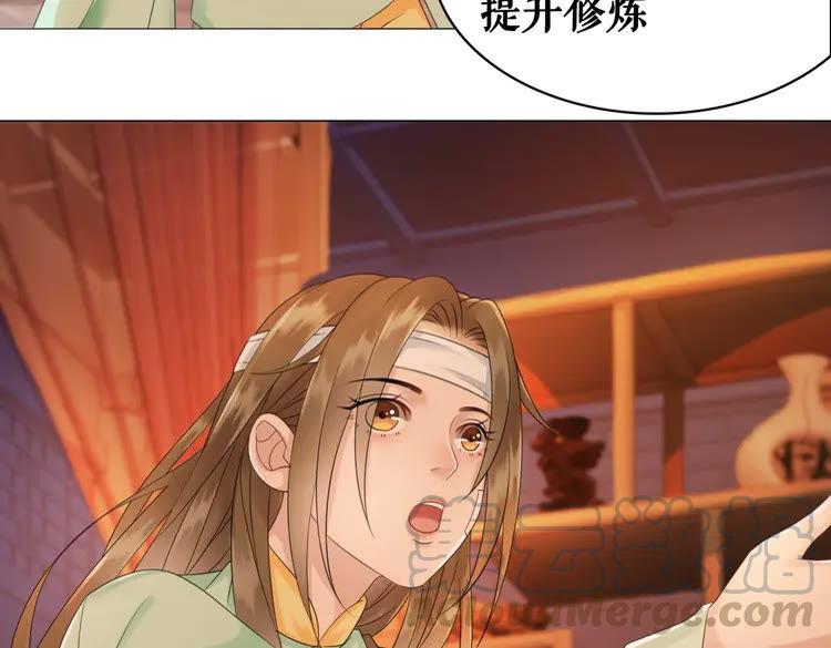 第81话 谁说古人不追星？(1/3)-第82话
