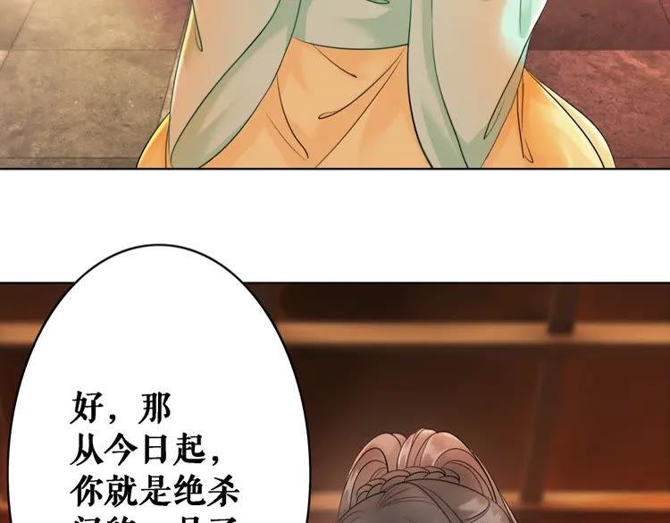第81话 谁说古人不追星？(1/3)-第82话