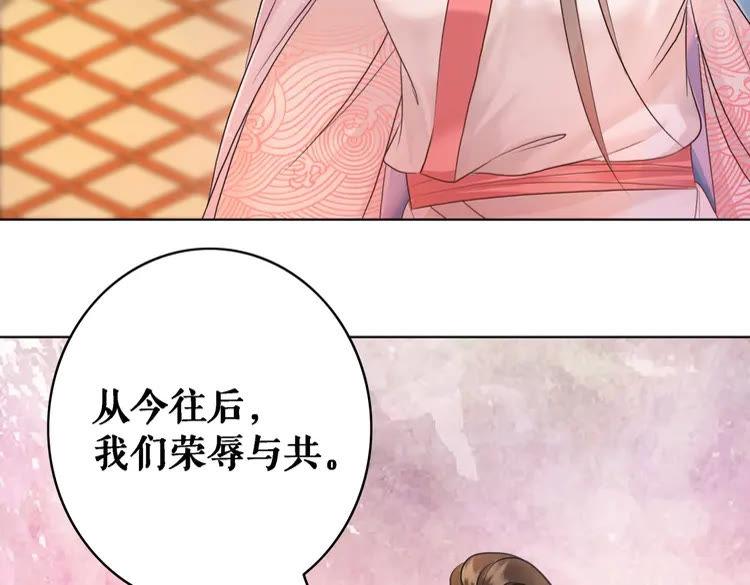 第81话 谁说古人不追星？(1/3)-第82话